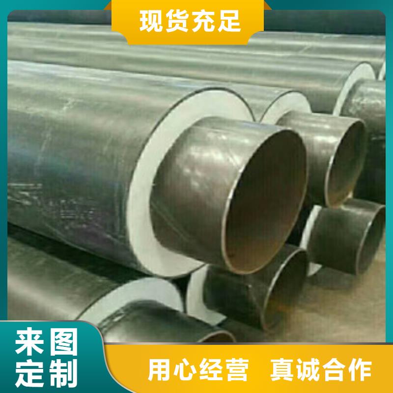 直埋保温管真诚的服务当地经销商