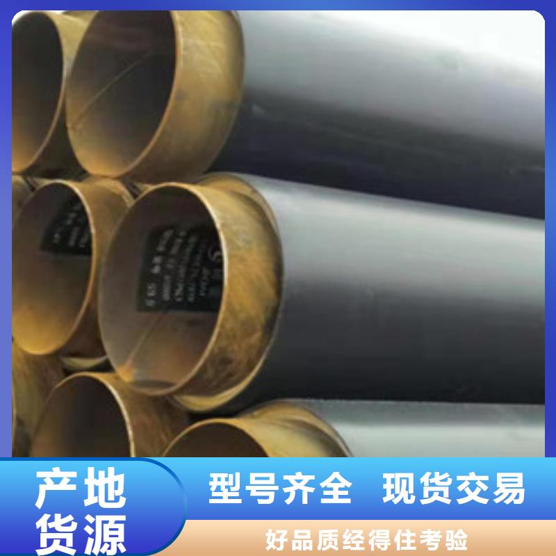 【预制直埋保温管厂家】_预制直埋保温管价格