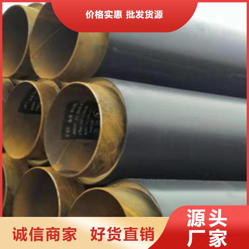 专业厂家直销预制直埋保温管