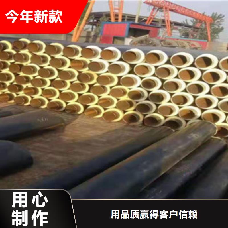 欢迎-预制直埋保温管