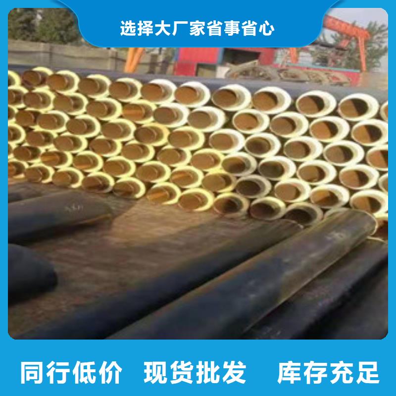 预制直埋保温管、预制直埋保温管厂家直销-欢迎新老客户来电咨询