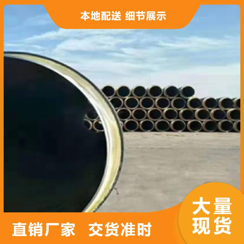 预制直埋保温管优选厂商