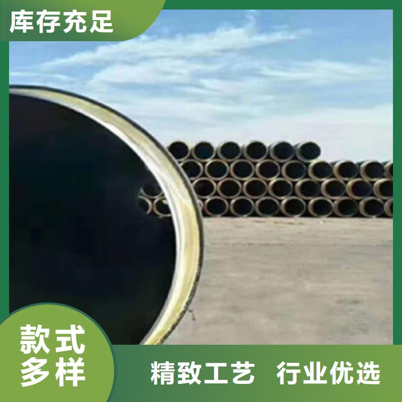 预制直埋保温管可按需定做