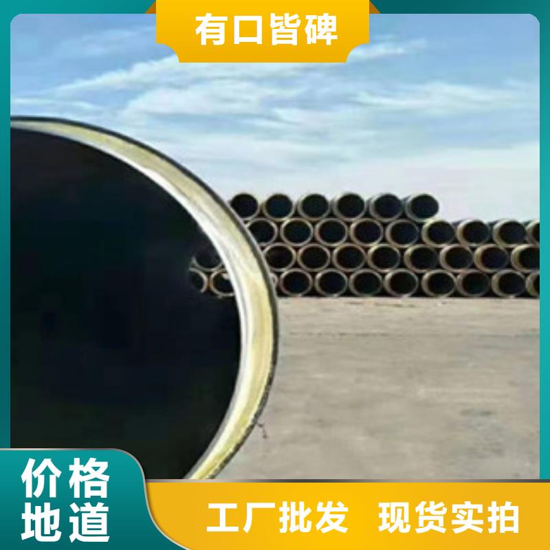 预制直埋保温管不怕同行比质量