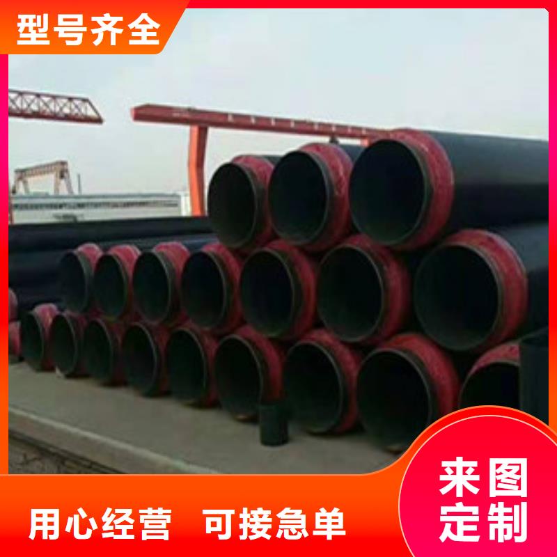 预制直埋保温管批量采购
