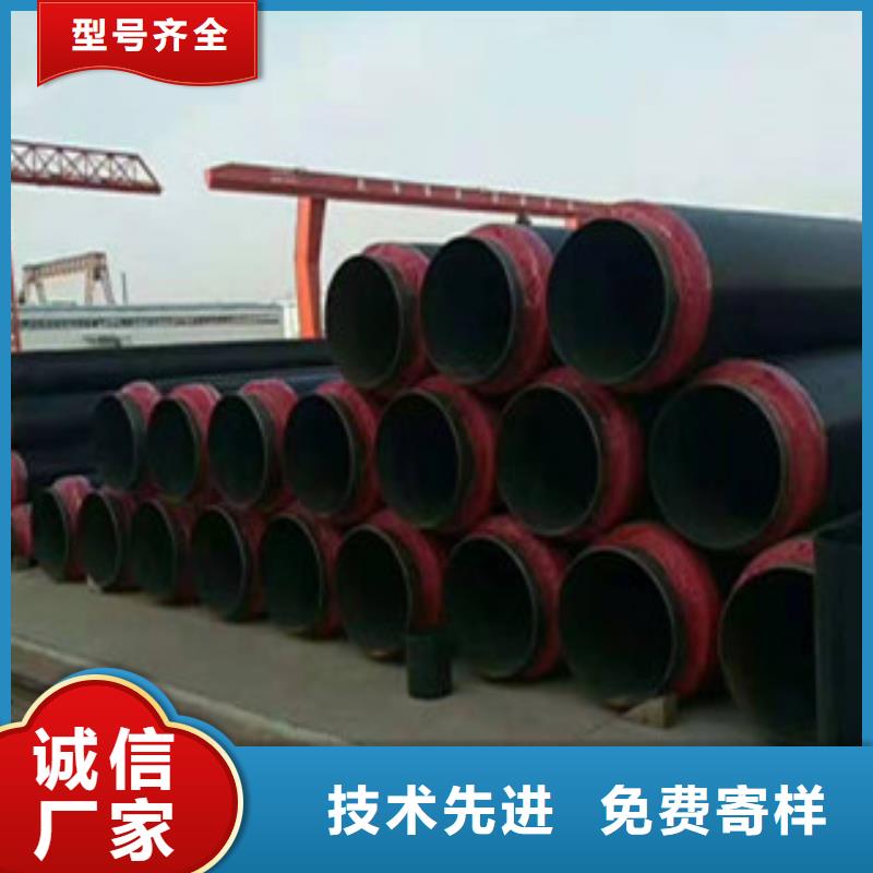 预制直埋保温管品质高于同行