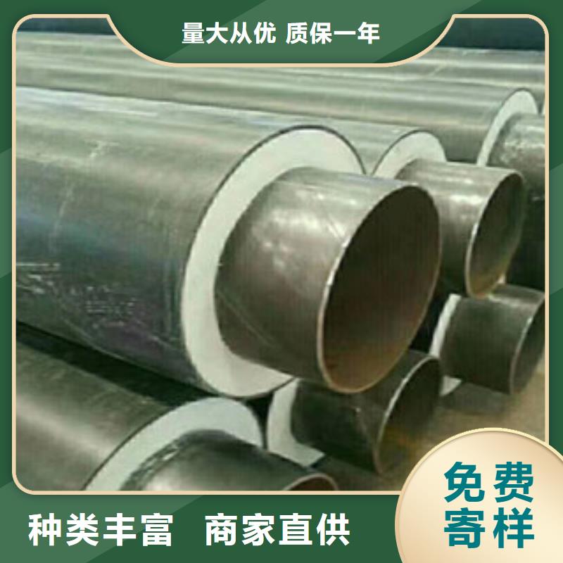 预制直埋保温管-预制直埋保温管基地