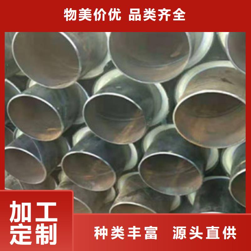 预制直埋保温管不怕同行比质量