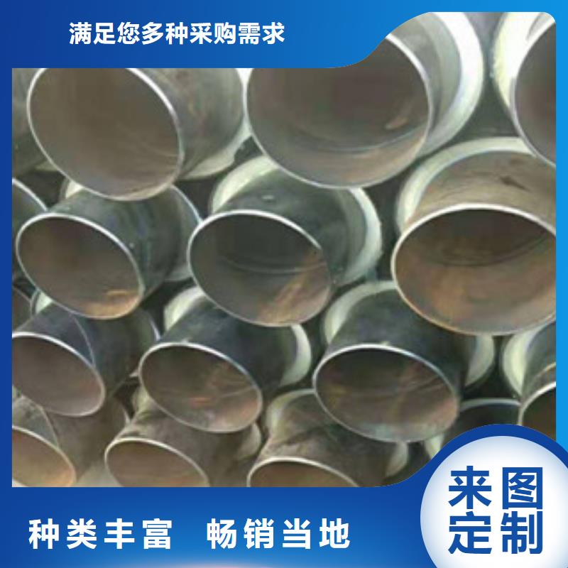 供应预制直埋保温管的经销商