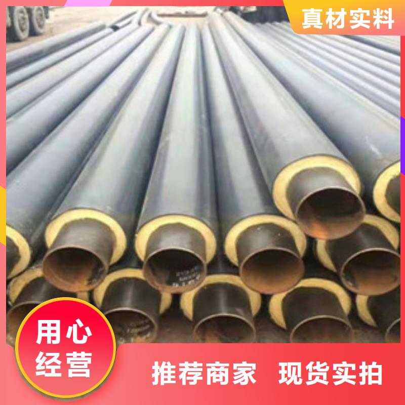 预制直埋保温管批量采购