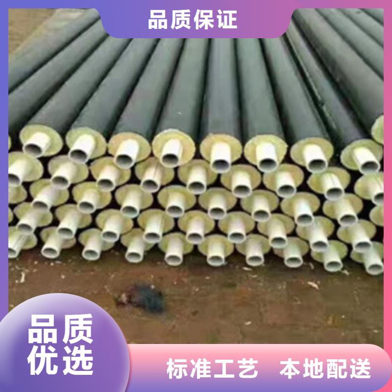 预制直埋保温管厂家，质优
