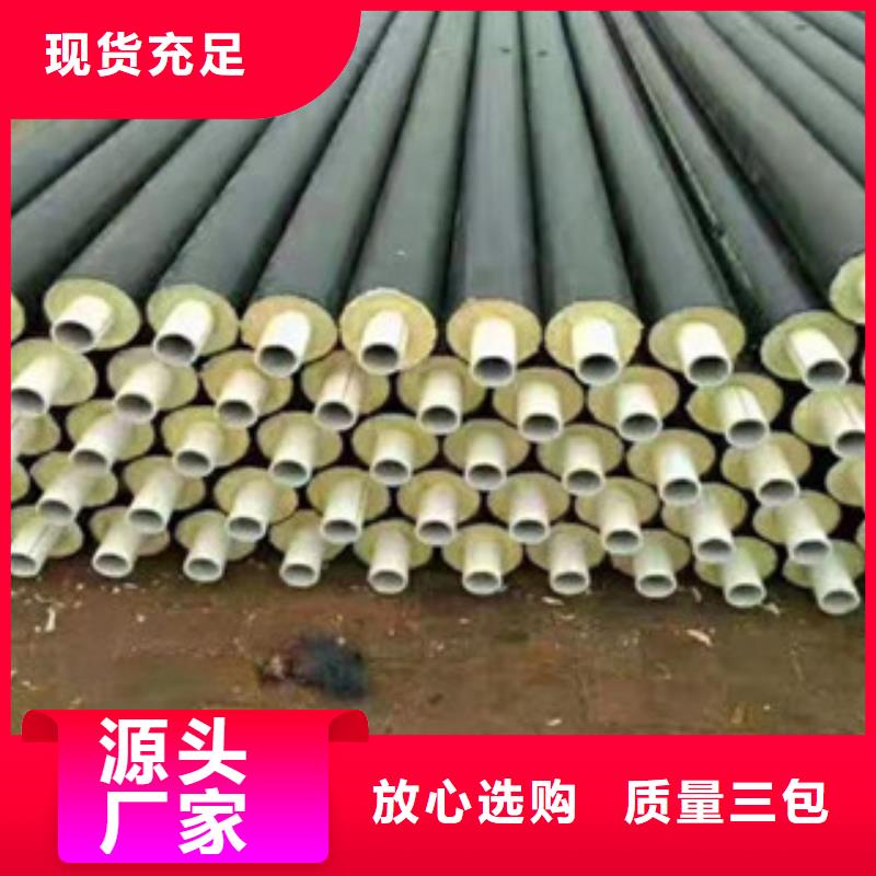 预制直埋保温管可按需定做