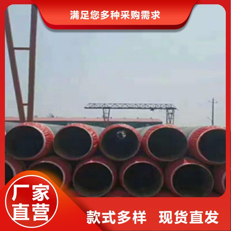 预制直埋保温管省心省钱