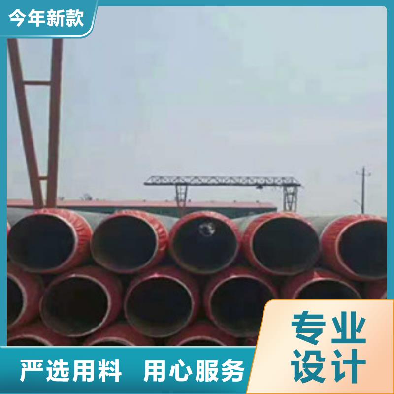 预制直埋保温管直供厂家电话