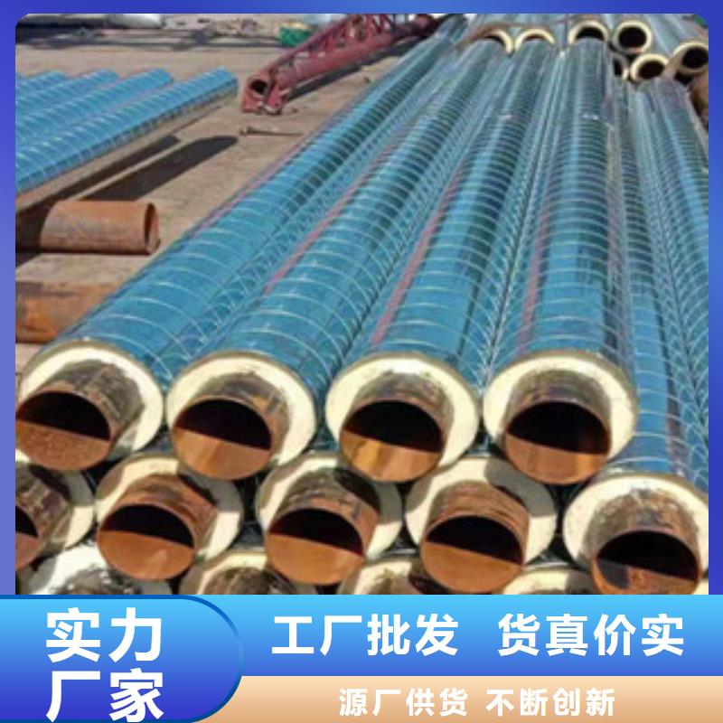 预制直埋保温管厂家在什么位置