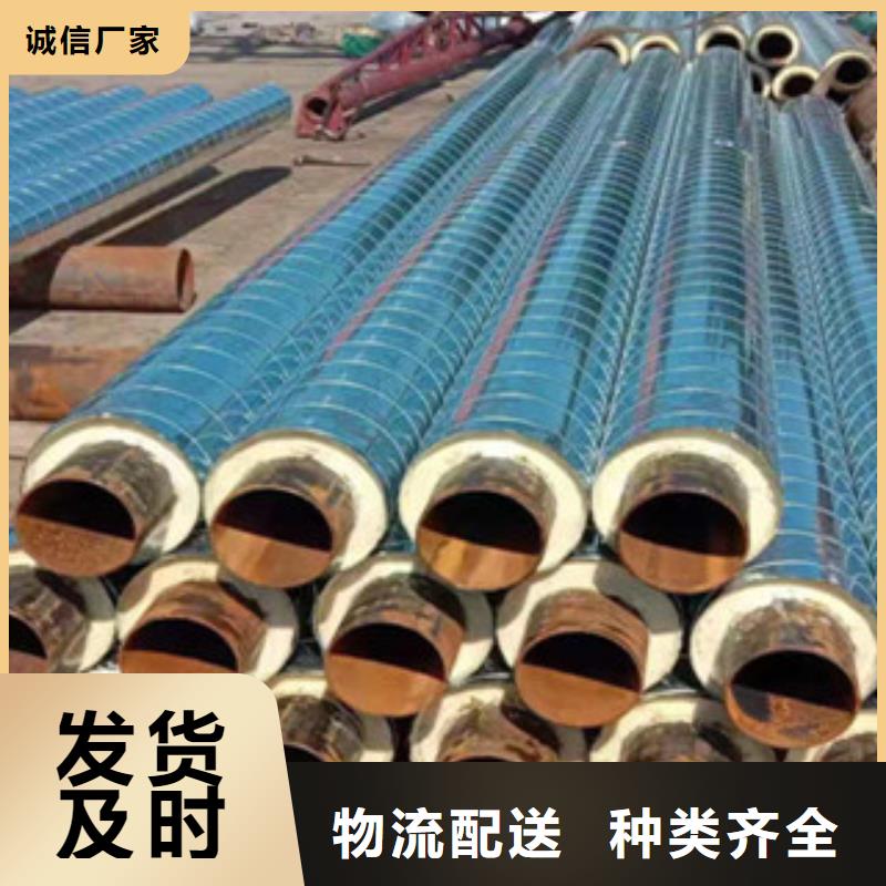 预制直埋保温管哪家好