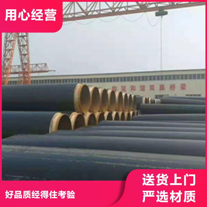 预制直埋保温管出口品质