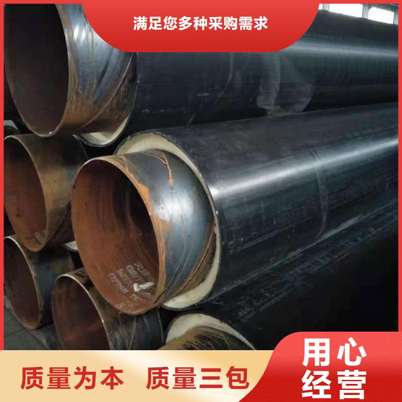 防腐保温管老品牌同城厂家