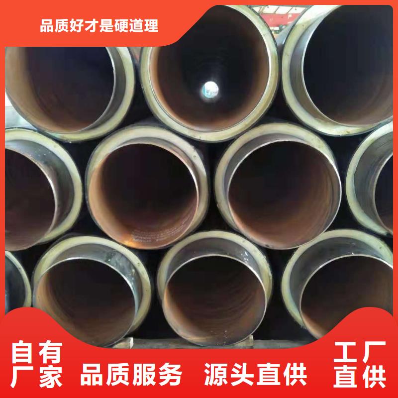 申扎防腐保温管大量现货