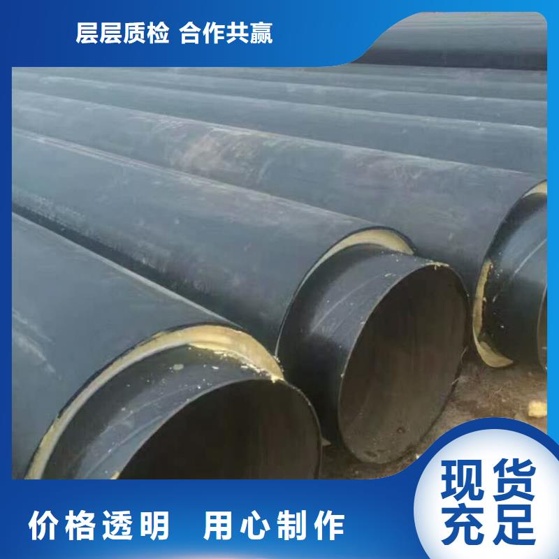 可定制的申扎防腐保温管生产厂家