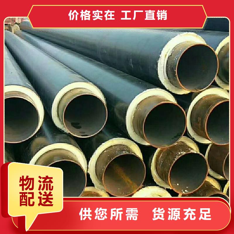 申扎防腐保温管-点击了解更多