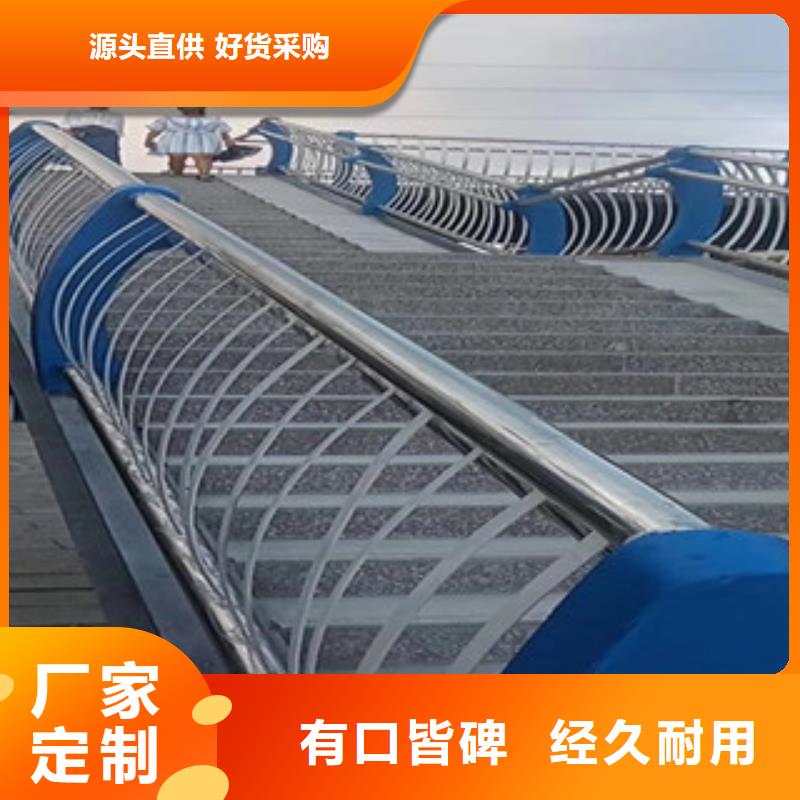 桥梁护栏-桥梁护栏重信誉厂家