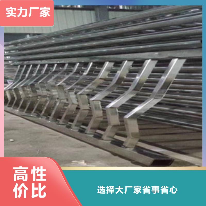 景观护栏批发零售-定做_广斌金属材料