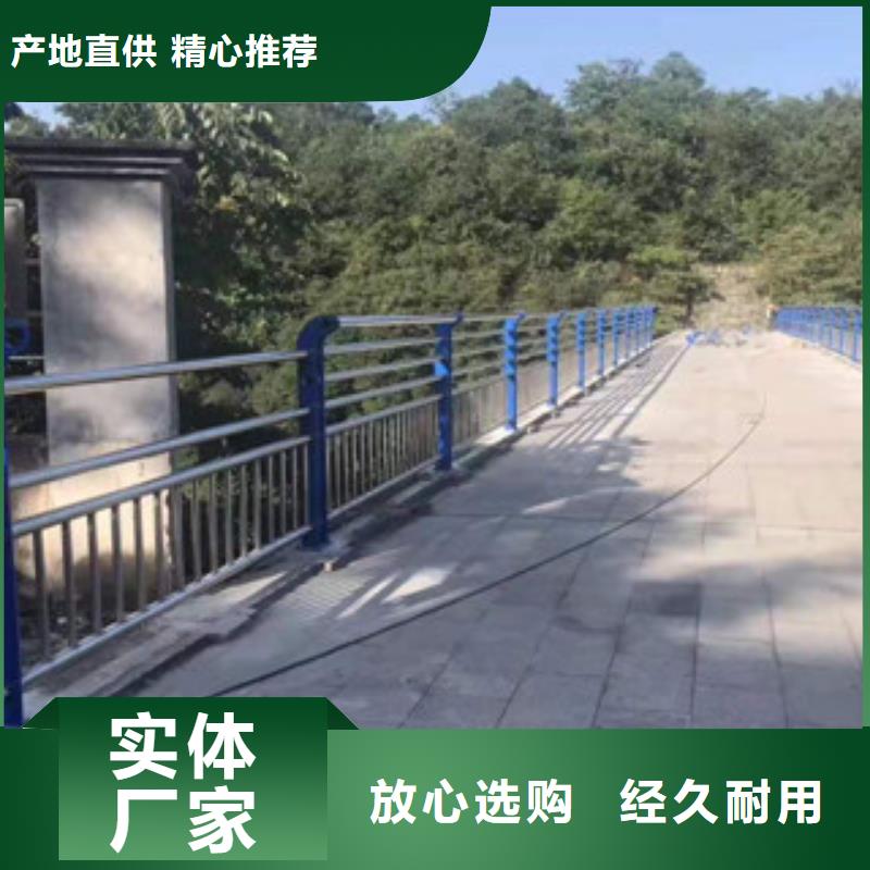不锈钢复合管护栏经久好用