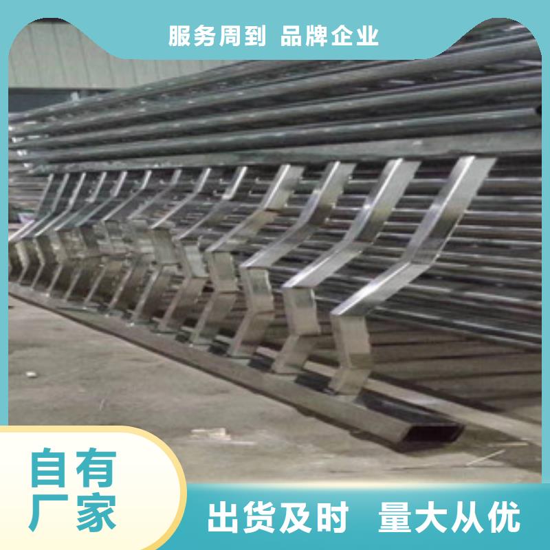 不锈钢复合管护栏 厂家直销不锈钢复合管护栏