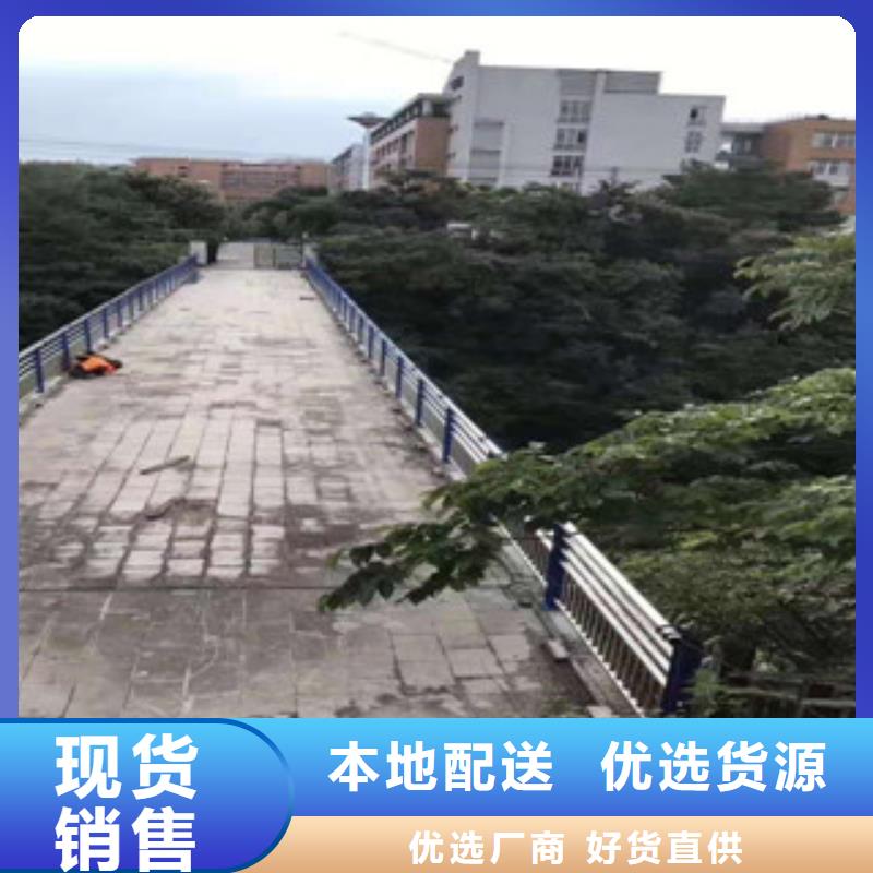 不锈钢复合管护栏-生产基地-可全国发货