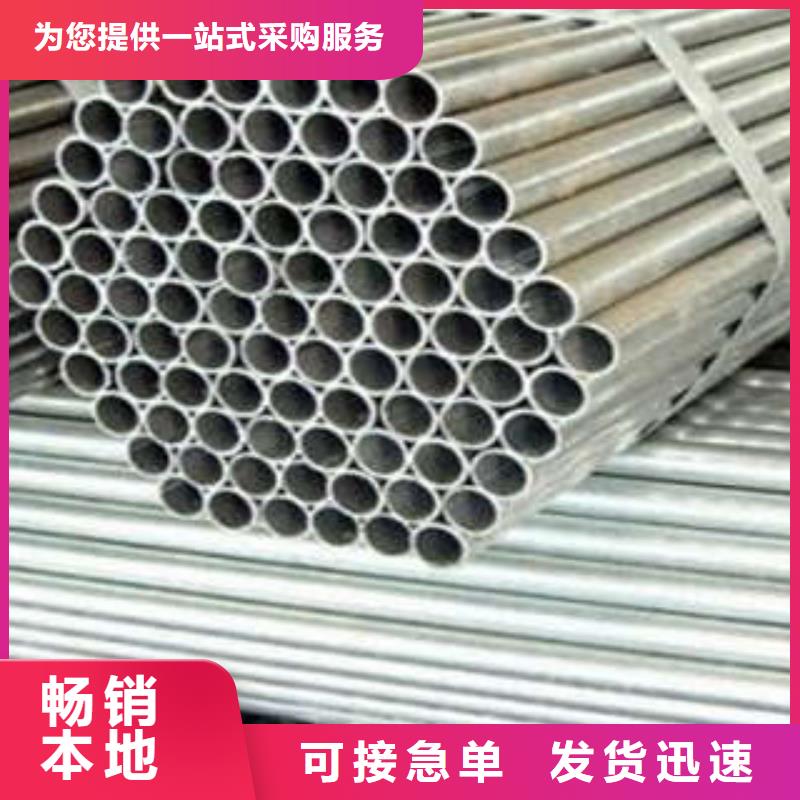不锈钢复合管-诚信为本