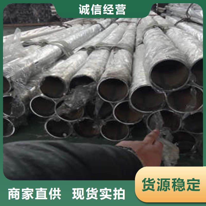 定制不锈钢复合管的厂家