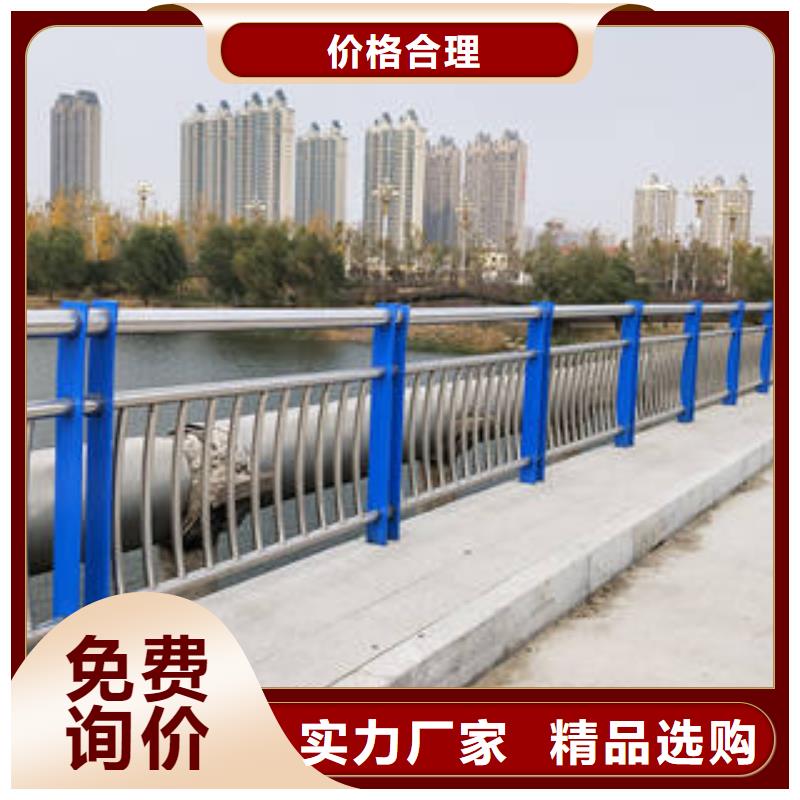 防撞立柱护栏批发厂家