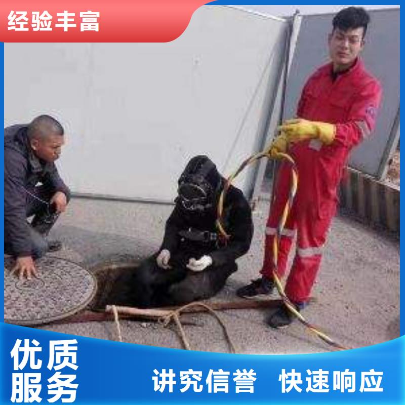 实力雄厚的水下堵漏厂家口碑商家