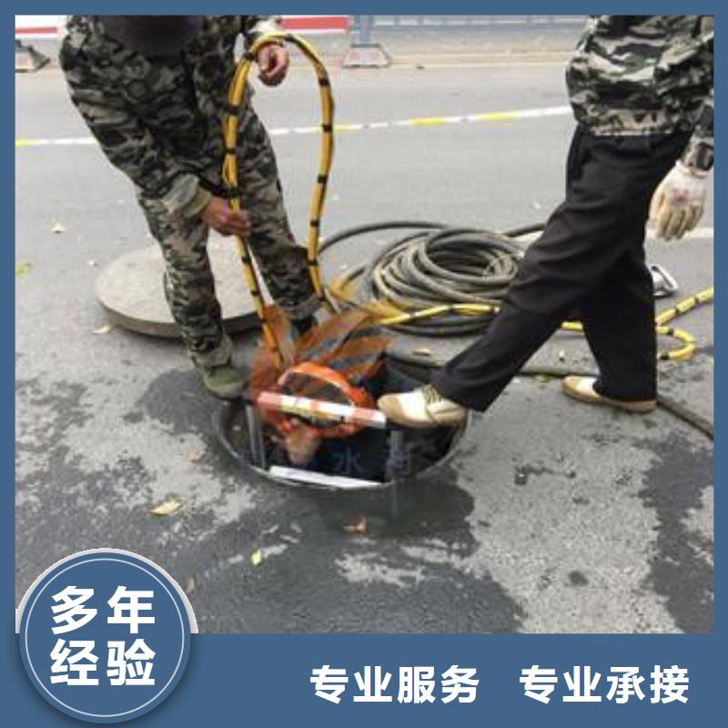 水下堵漏-咨询免费行业口碑好