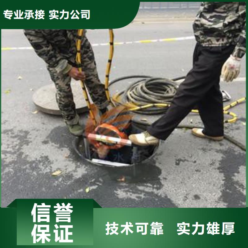 水下堵漏-老客户喜爱经验丰富