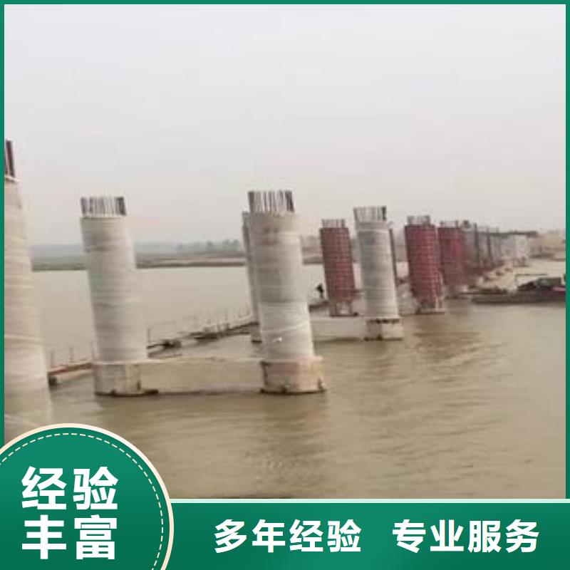 水下堵漏常规货源充足同城服务商
