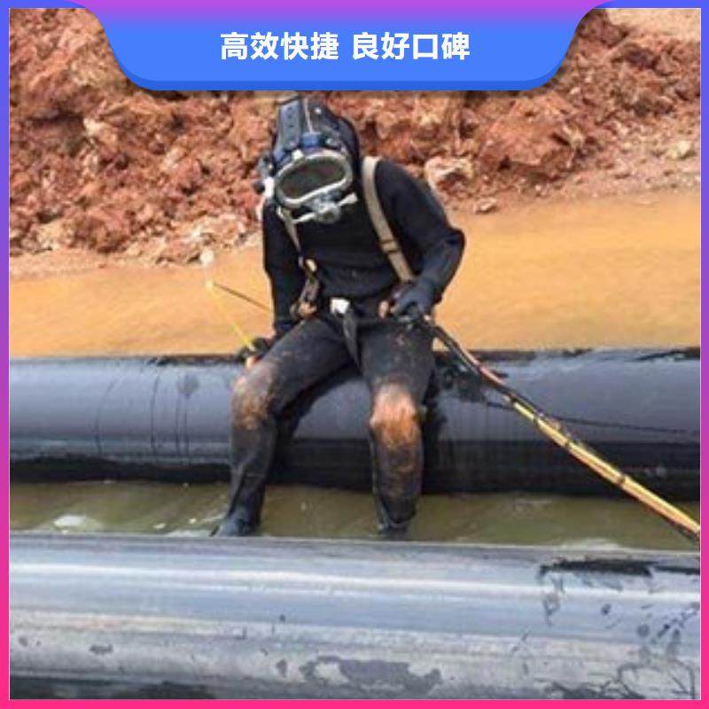 水下堵漏用途同城厂家