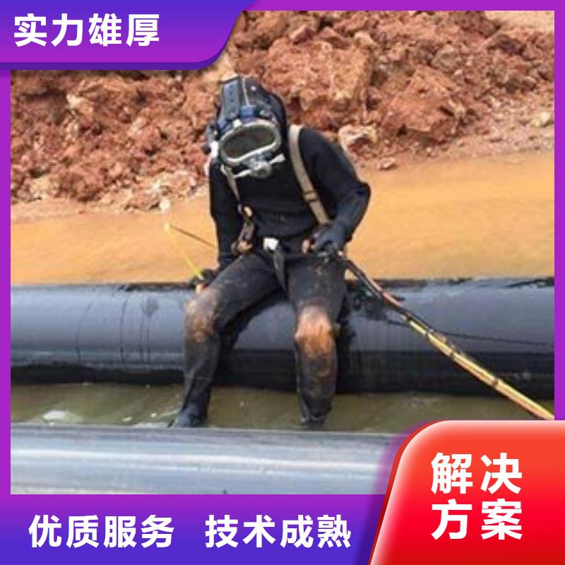 水下堵漏厂家-值得信赖遵守合同