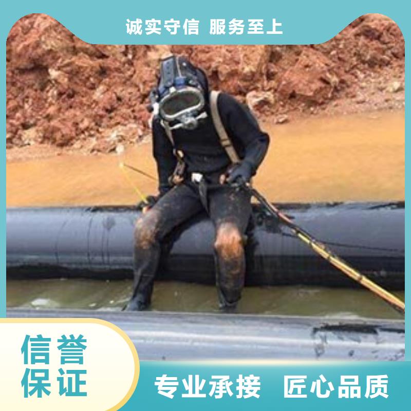 水下堵漏工厂当地服务商