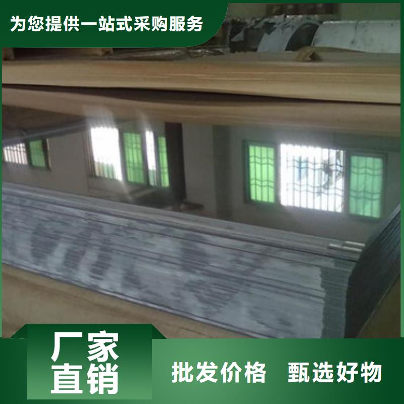 不锈钢板品质可靠