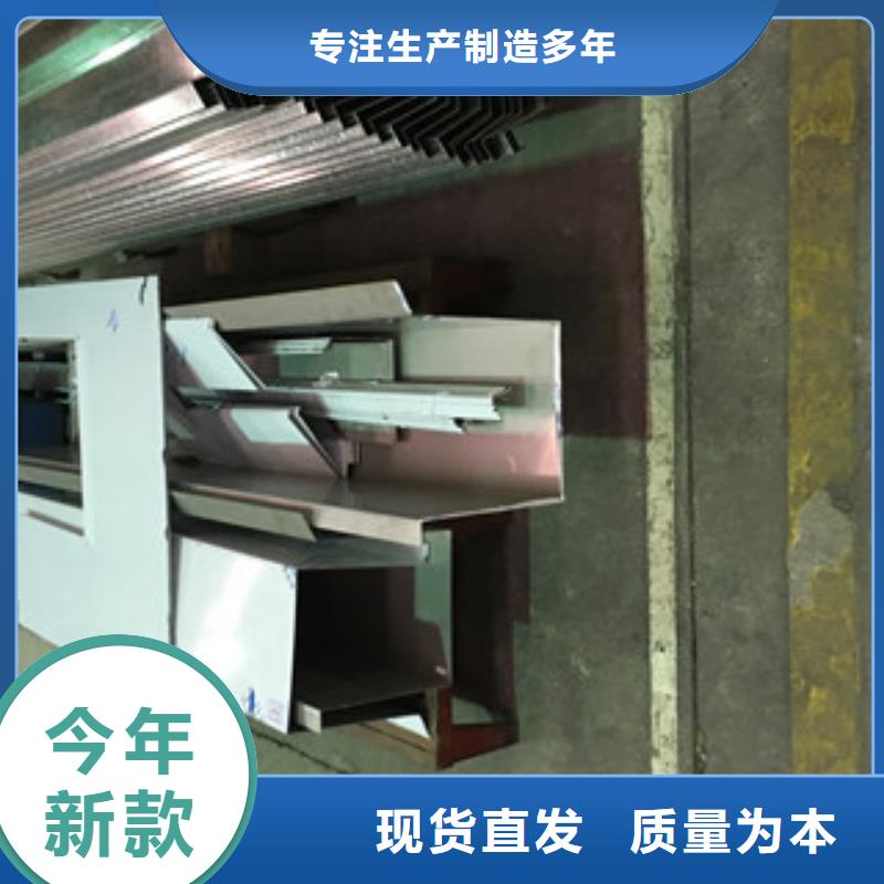 不锈钢天沟制造厂价格地道