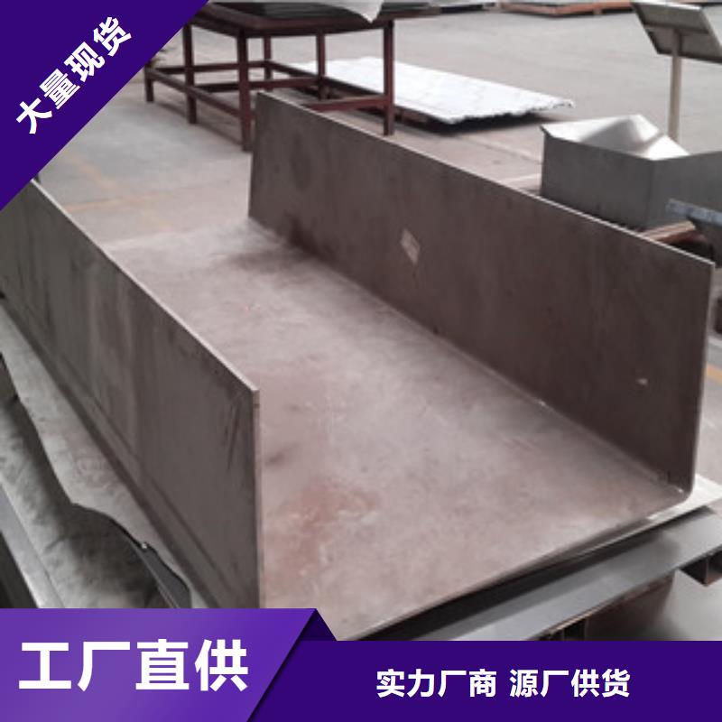 不锈钢天沟收费标准本地供应商
