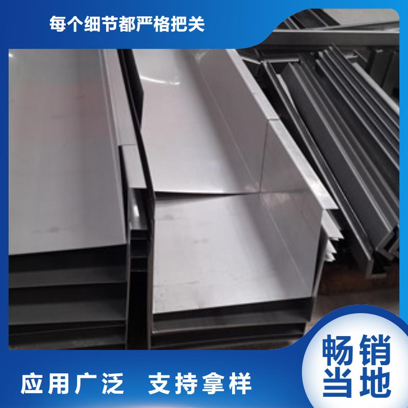 #不锈钢天沟#-价格实惠同城货源