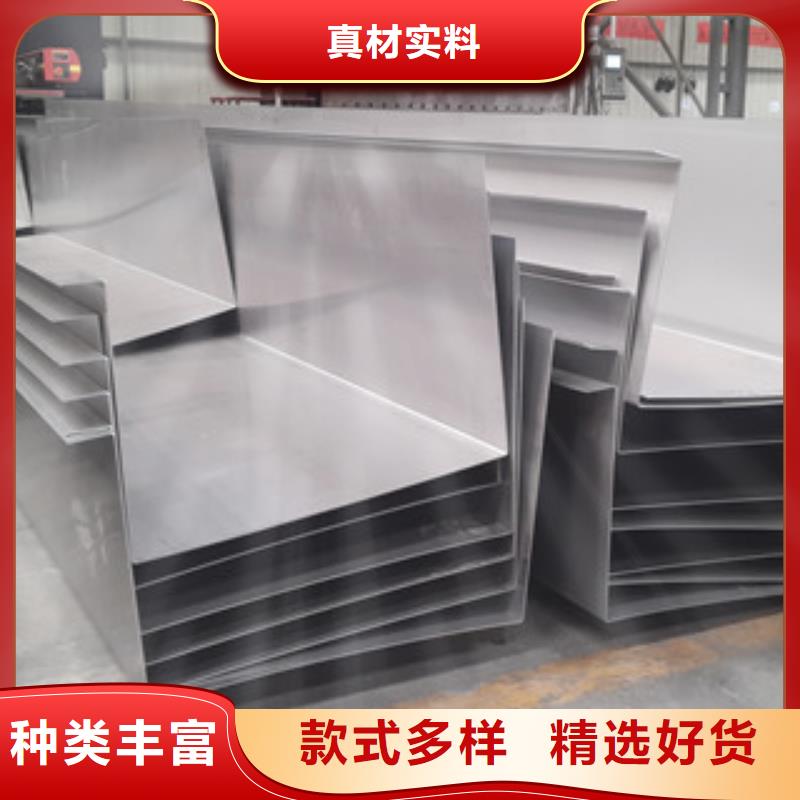 价格公道的不锈钢天沟厂家精挑细选好货