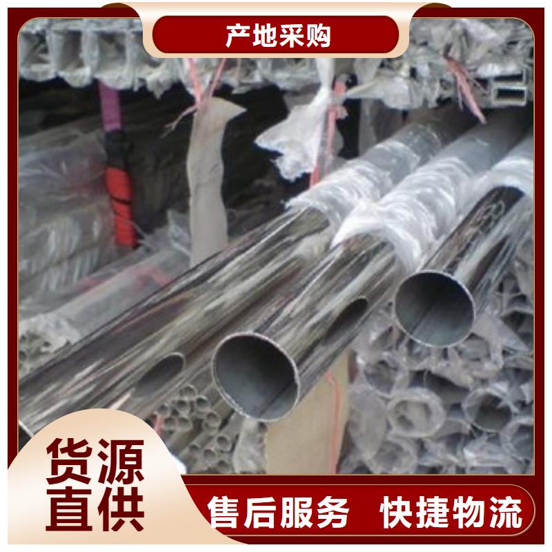 不锈钢装饰管质高价优