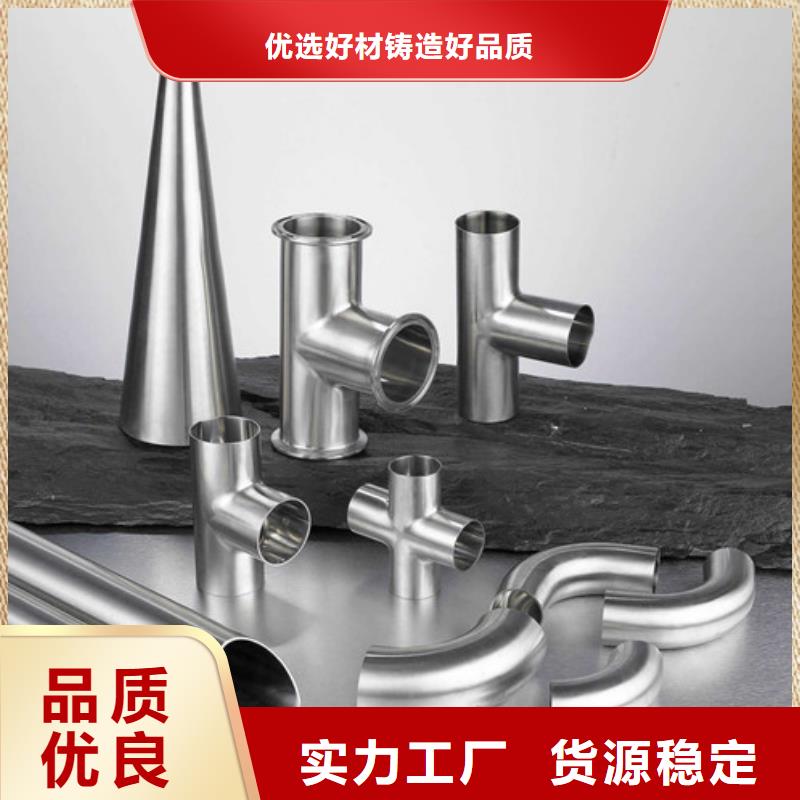 不锈钢装饰管厂家服务完善