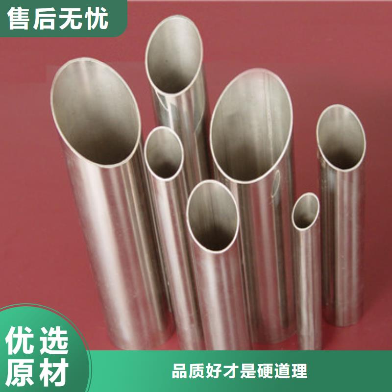 不锈钢装饰管免费咨询