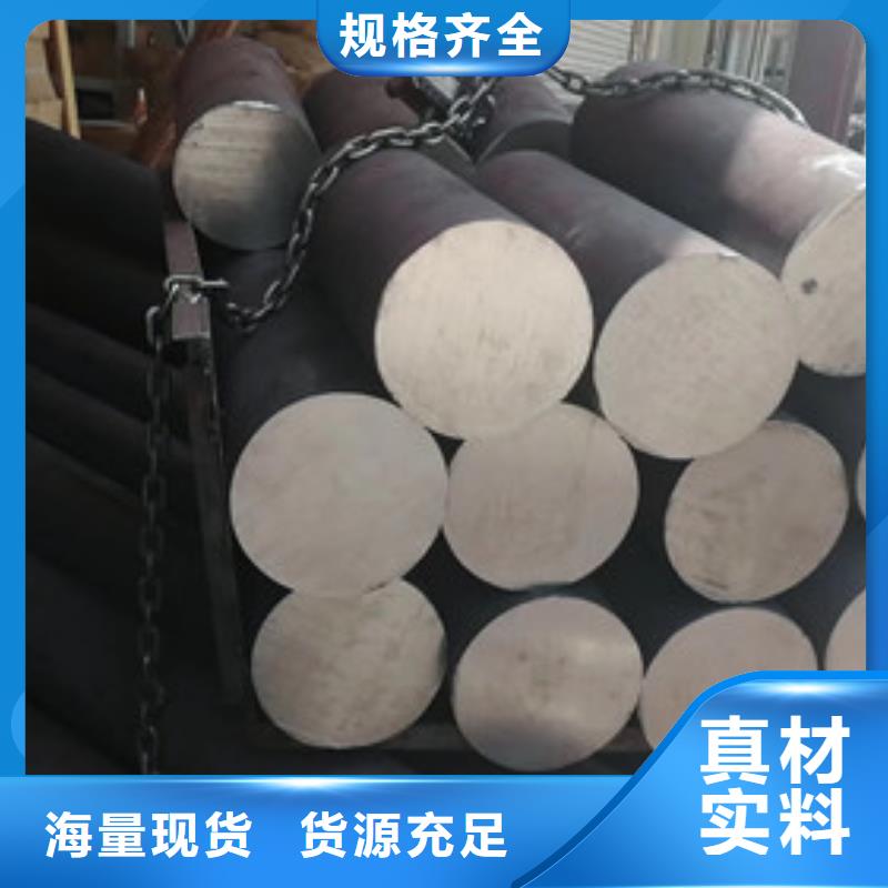 不锈钢棒供应商