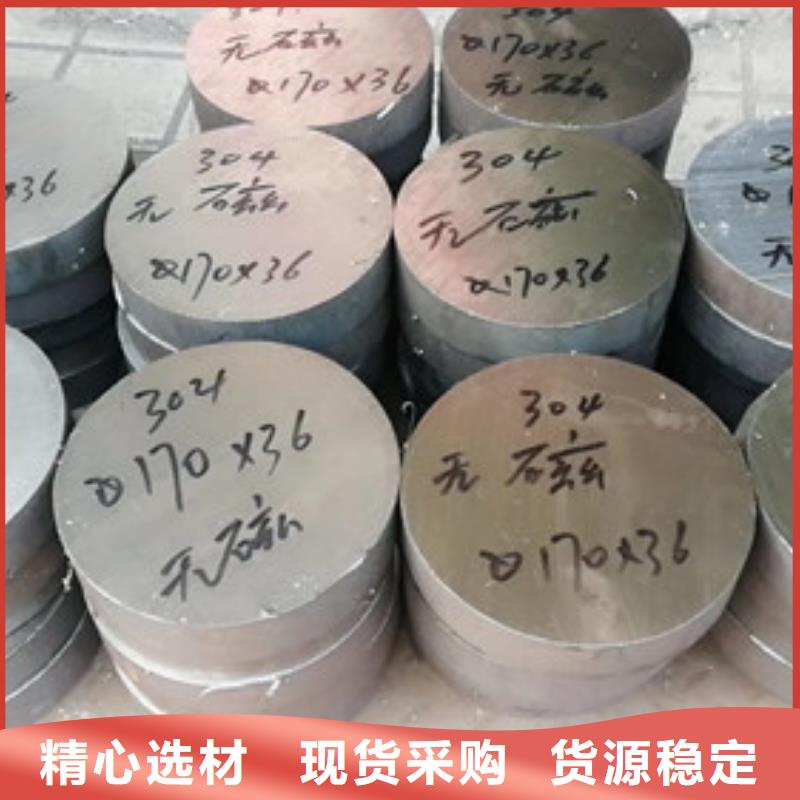 不锈钢棒质量上乘